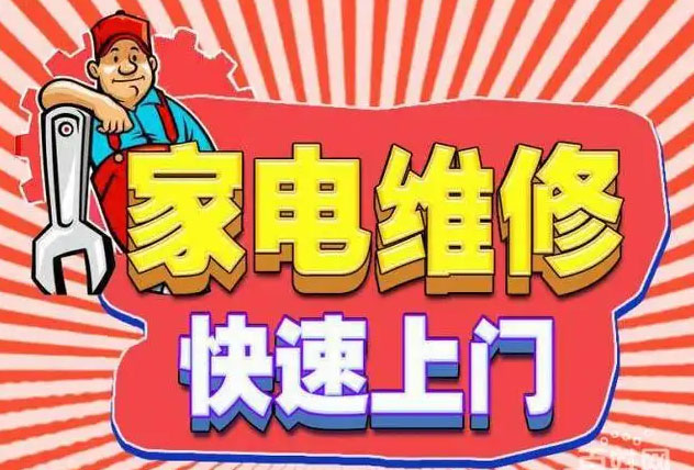 尖草坪胜利桥西凯度燃气灶维修