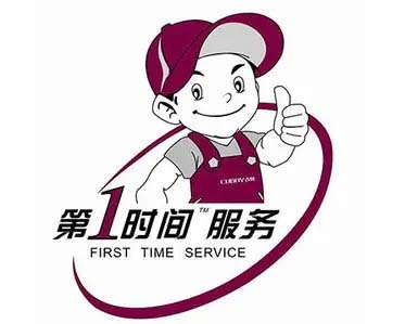 尖草坪胜利桥西TCL电视维修